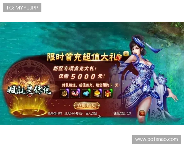 尊龙凯时首页最新优惠活动及福利礼包领取指南帮助玩家轻松获取奖励